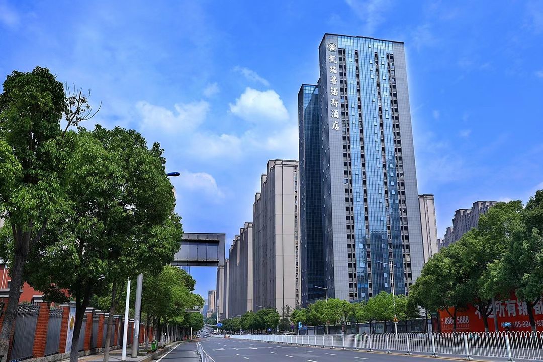 凱瑞普諾斯酒店(長沙市政府長郡雙語實驗中學店)