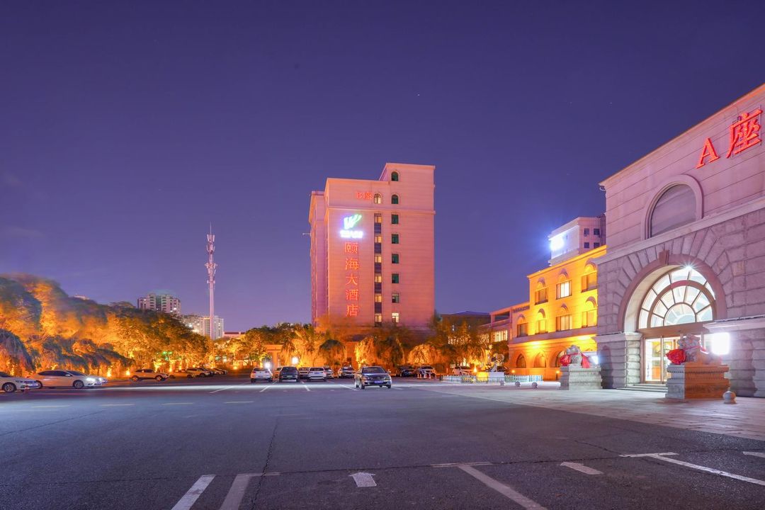 烏魯木齊頤海大酒店