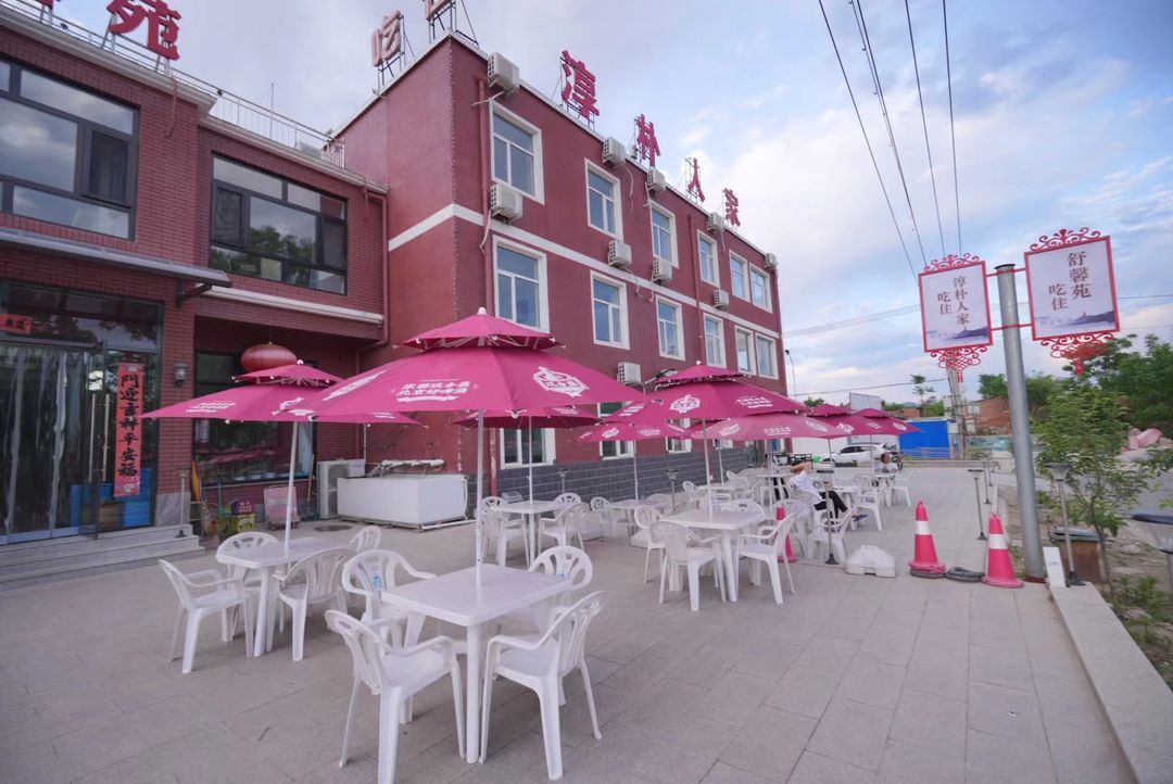 Chunpu Renjia Farm House