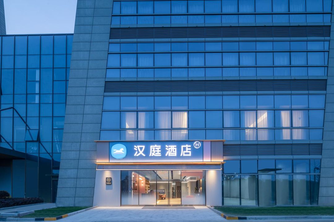 HanTing Hotel (Suzhou Industrial Park Shishang Wutai)