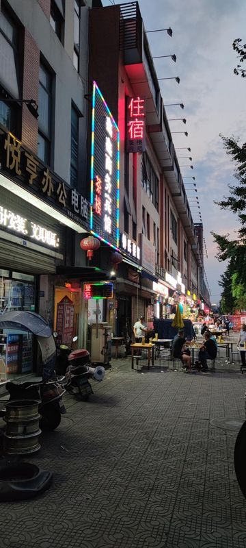 Xinxin Business Hotel