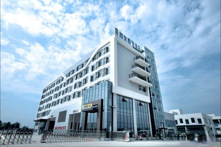 Chengdu Tongqing Kaile Hotel