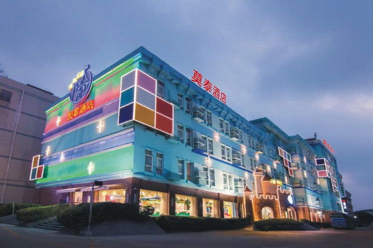 莫泰168(上海浦東機場川沙地鐵金匯店)