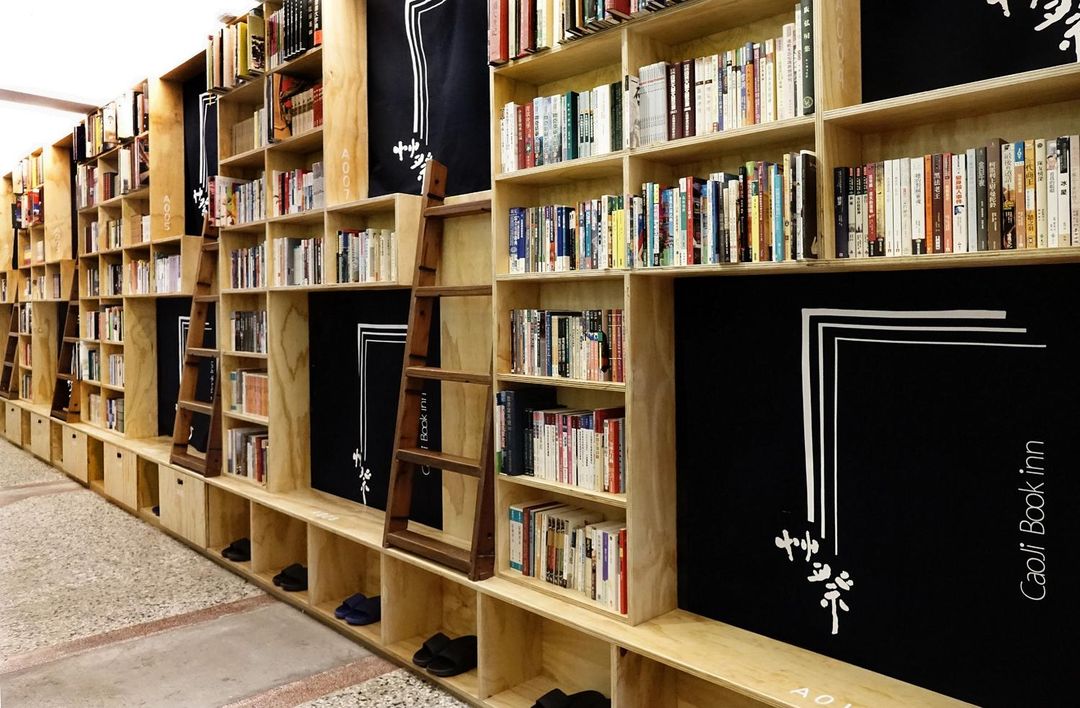 CaoJi Book Inn