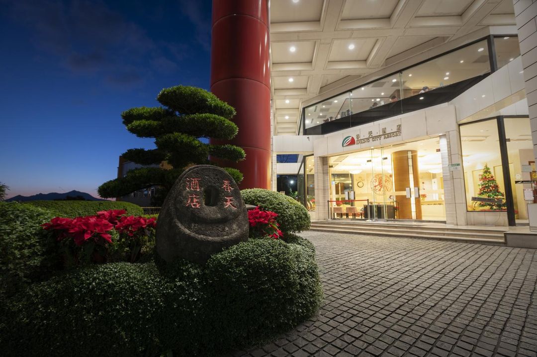 臺北北投春天酒店