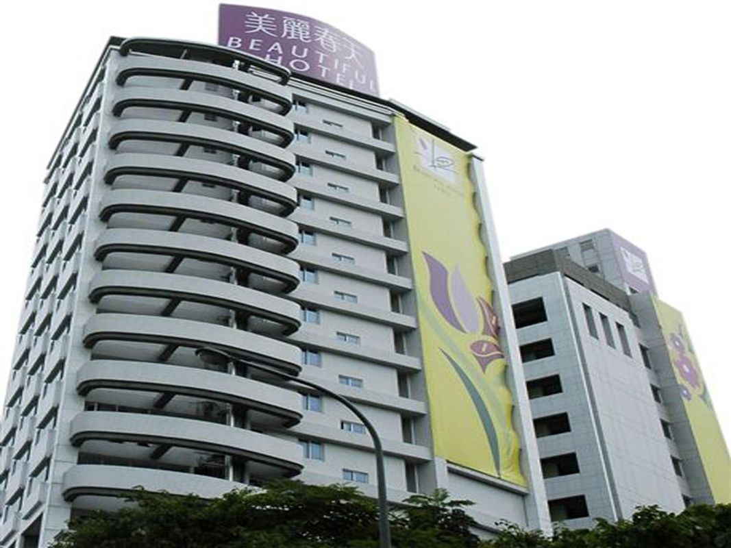 新北新店美麗春天大飯店