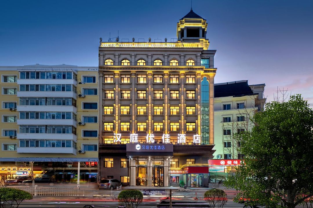 漢庭優佳酒店(哈爾濱省政府地鐵站店)