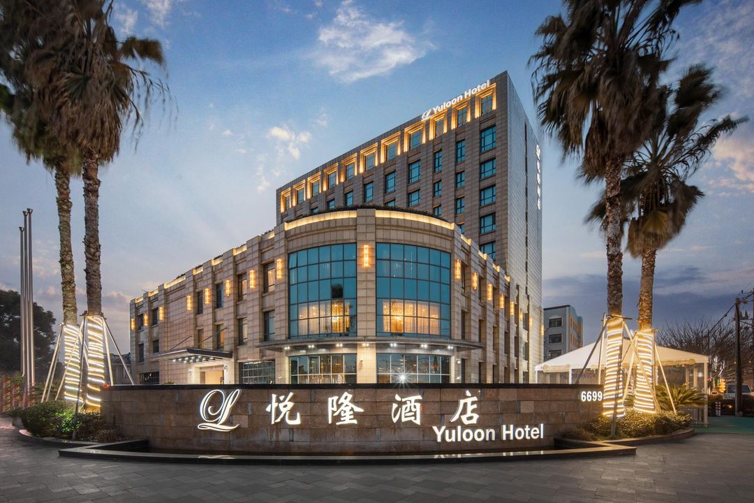 上海悅隆酒店