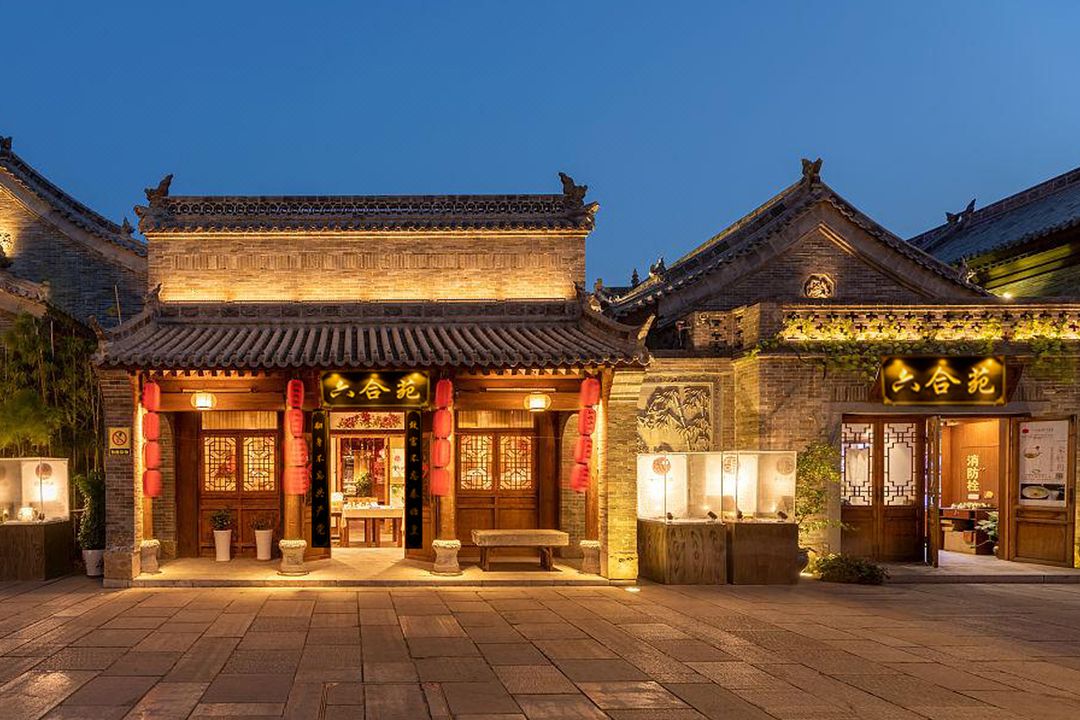 西安六合苑客棧(兵馬俑店)