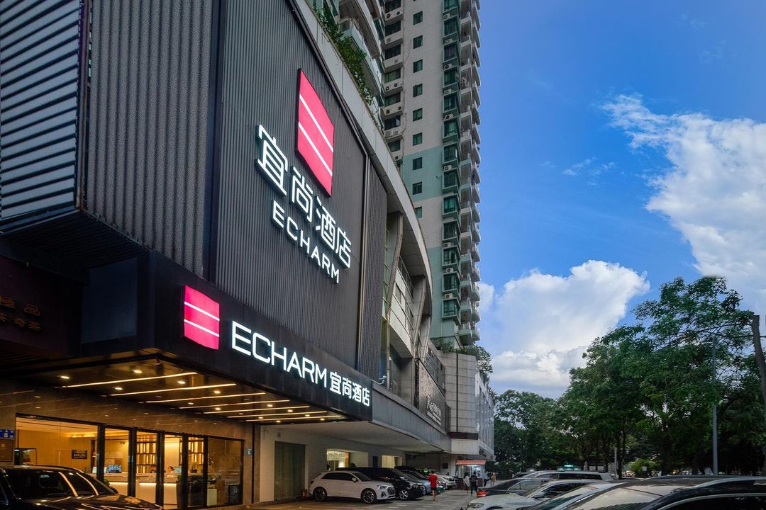 宜尚酒店(廣州塔中山大學店)