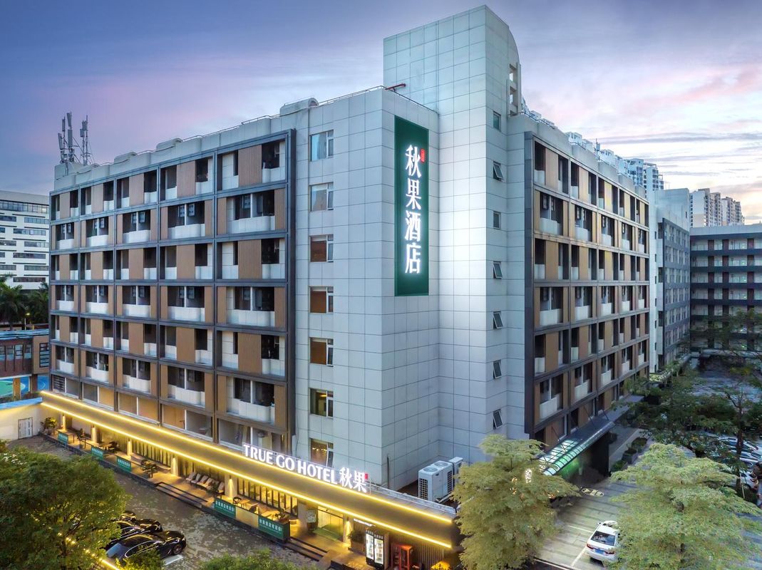深圳福田口岸保稅區秋果酒店