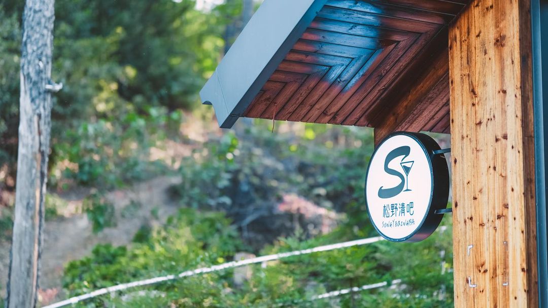 Changzhou Yesongling home stay