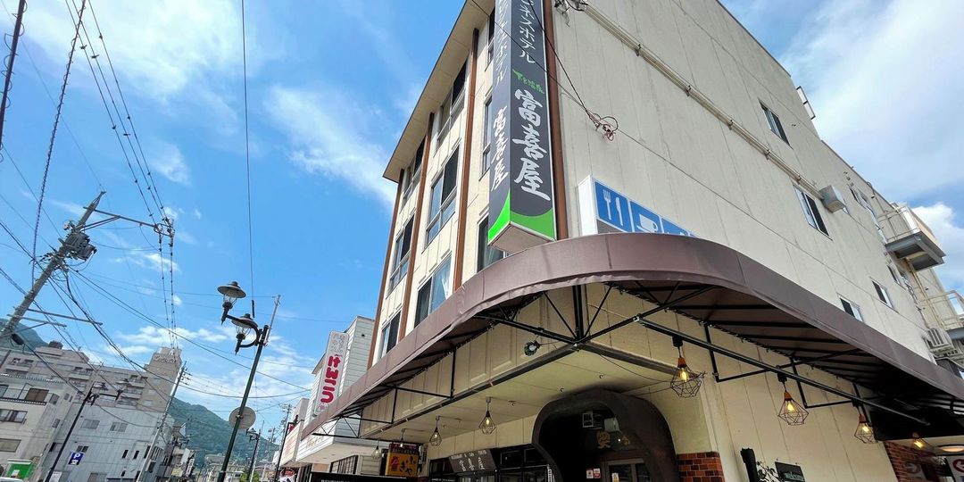 Onsen Business Hotel Fukiya