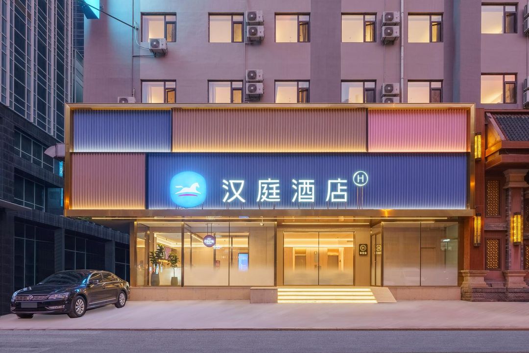 漢庭酒店(大連中山廣場地鐵站店)