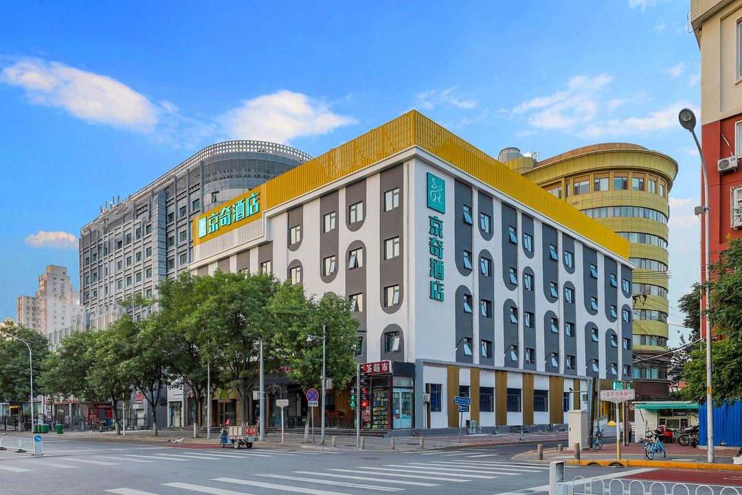 京奇酒店(北京西站南廣場六裏橋東地鐵站店)
