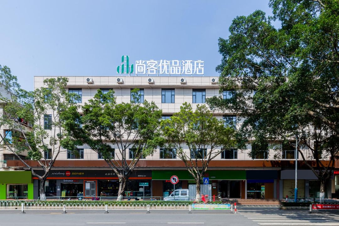 Shankee Tea Style Hotel (Wenming Road)