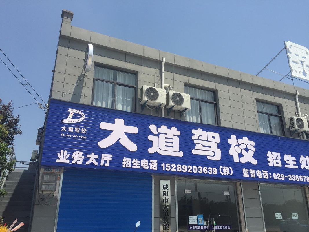 Xianyang Xinxufu Hotel