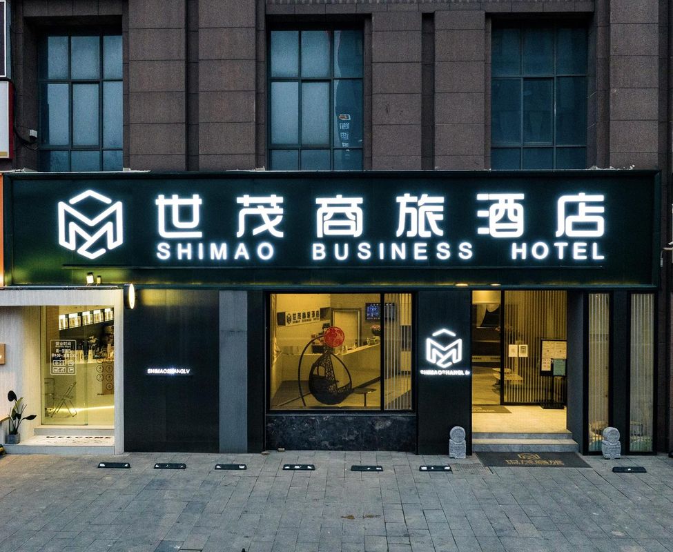 Shimao Business Hotel chuzhou