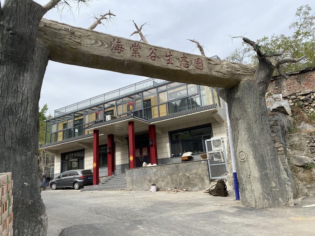 Haitang Valley Ecological Park