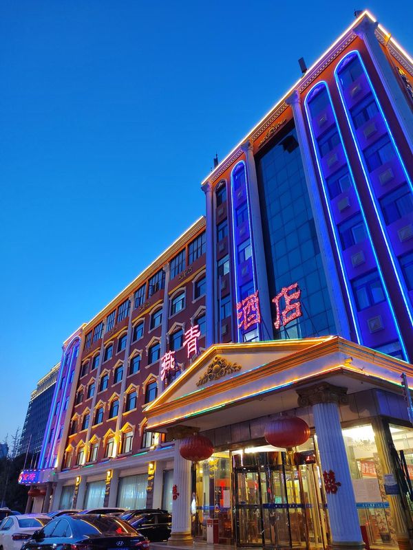 Langfang Yan Qing Hotel