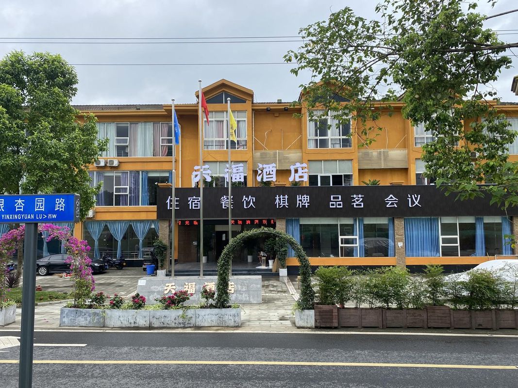 Tianfu Hotel (Panda Base)