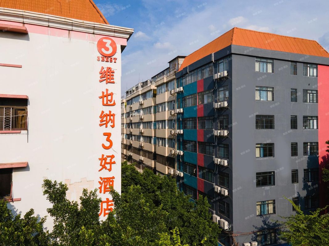 維也納3好酒店(廣州機場路萬達廣場店)