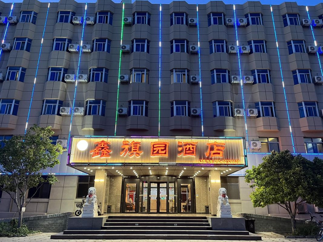 Beijing Xinqiyuan Hotel