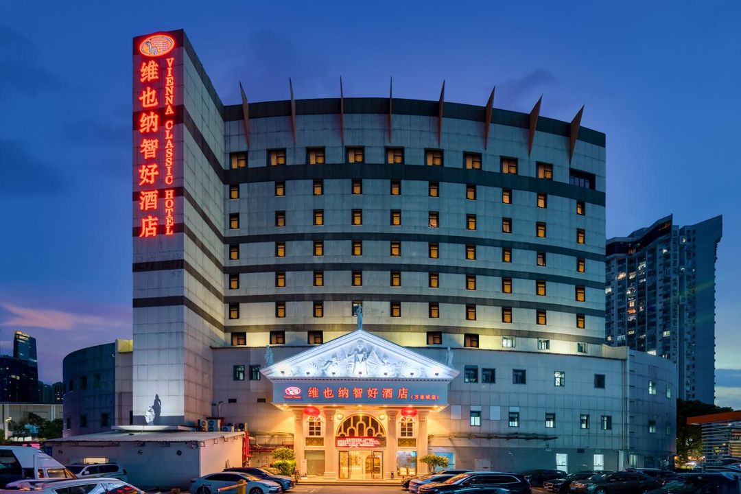 維也納智好酒店(深圳萬象城店)