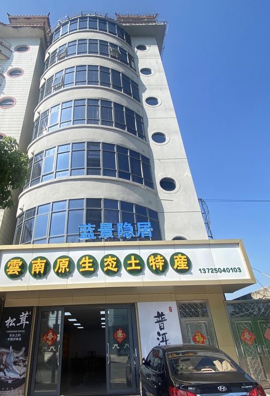 Blue View Recluse Apartment