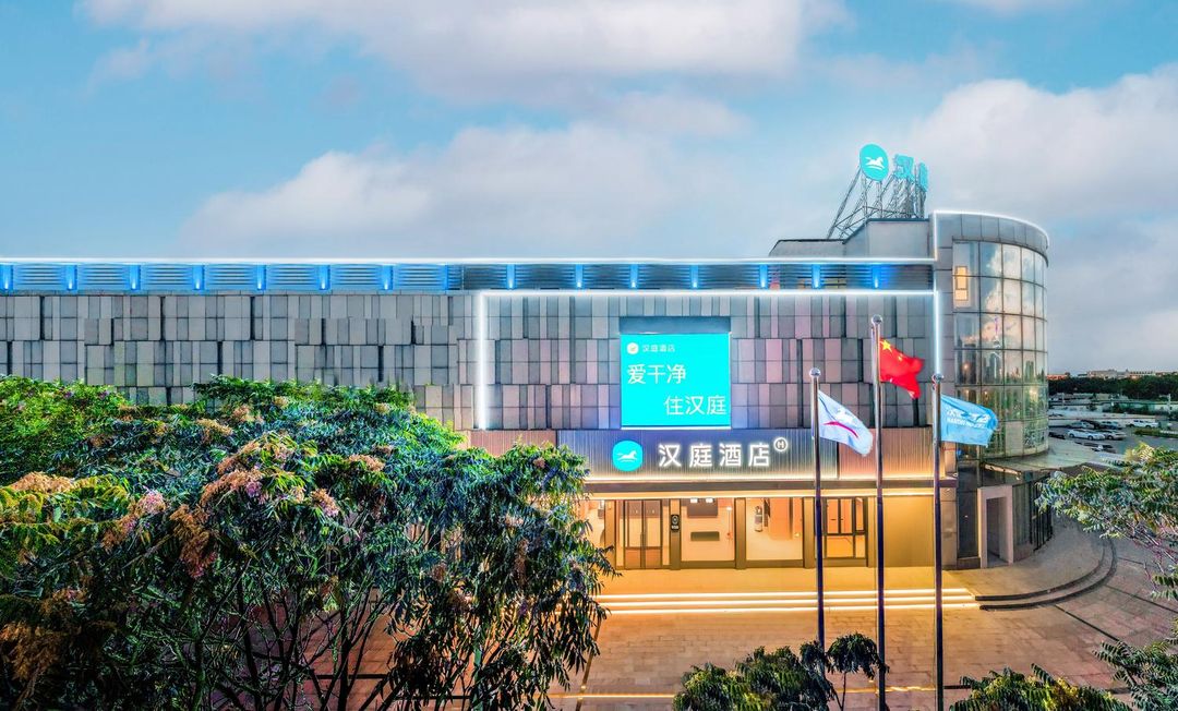 HanTing Hotel (Tianjin Dagang Oilfield Sanhaoyuan Pedestrian Street)