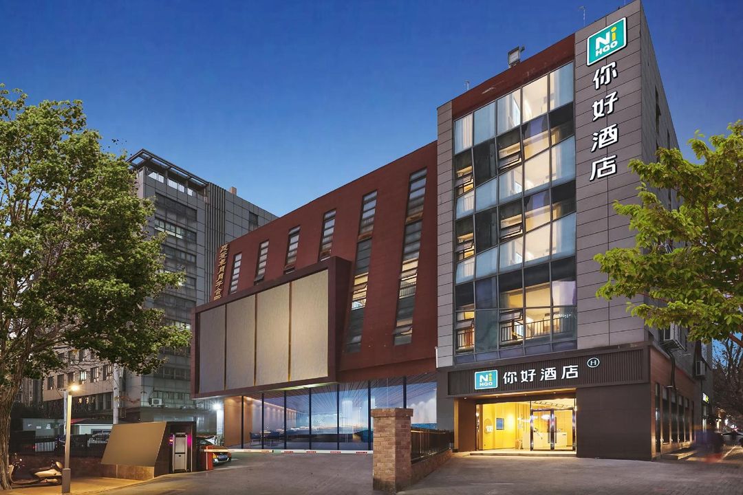 你好酒店(南京河西金鷹世界店)
