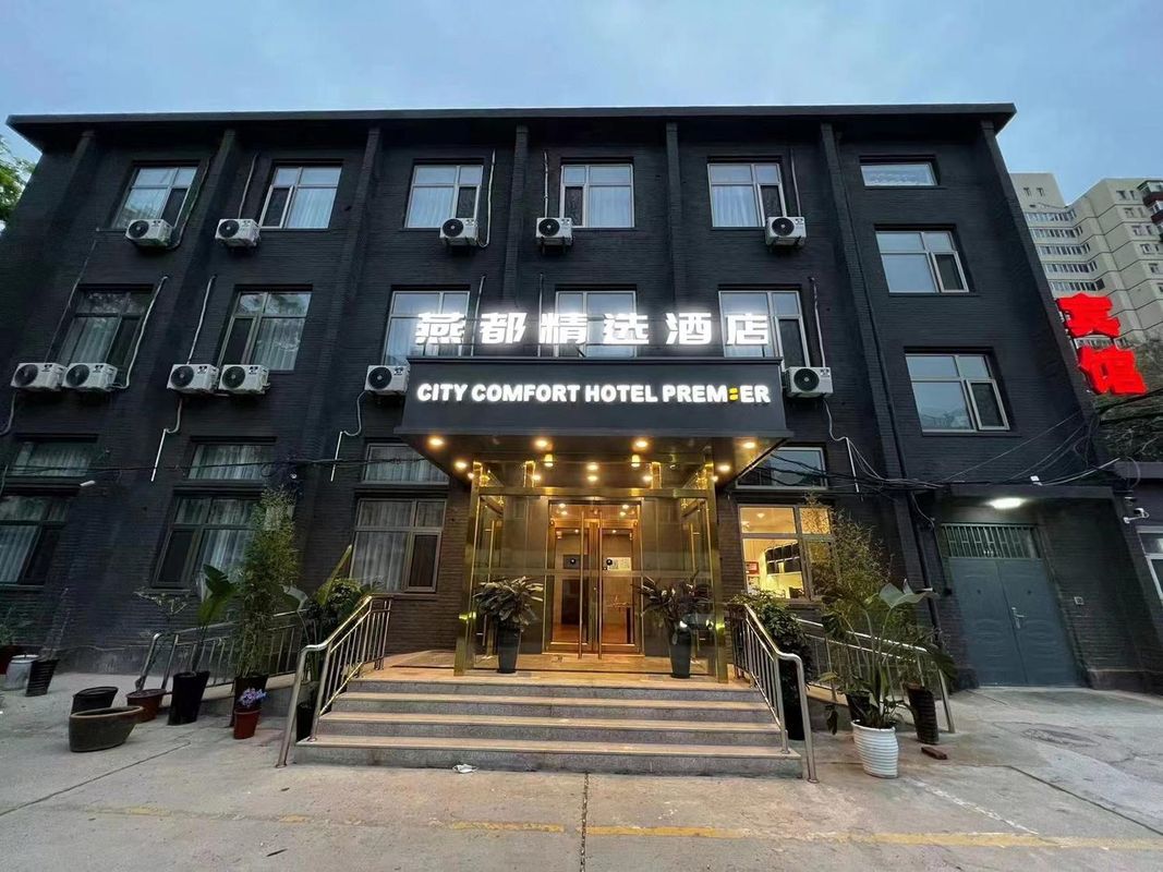 Yandu Collection Hotel (Beijing Chaoyang Station Shilibao Subway Station)