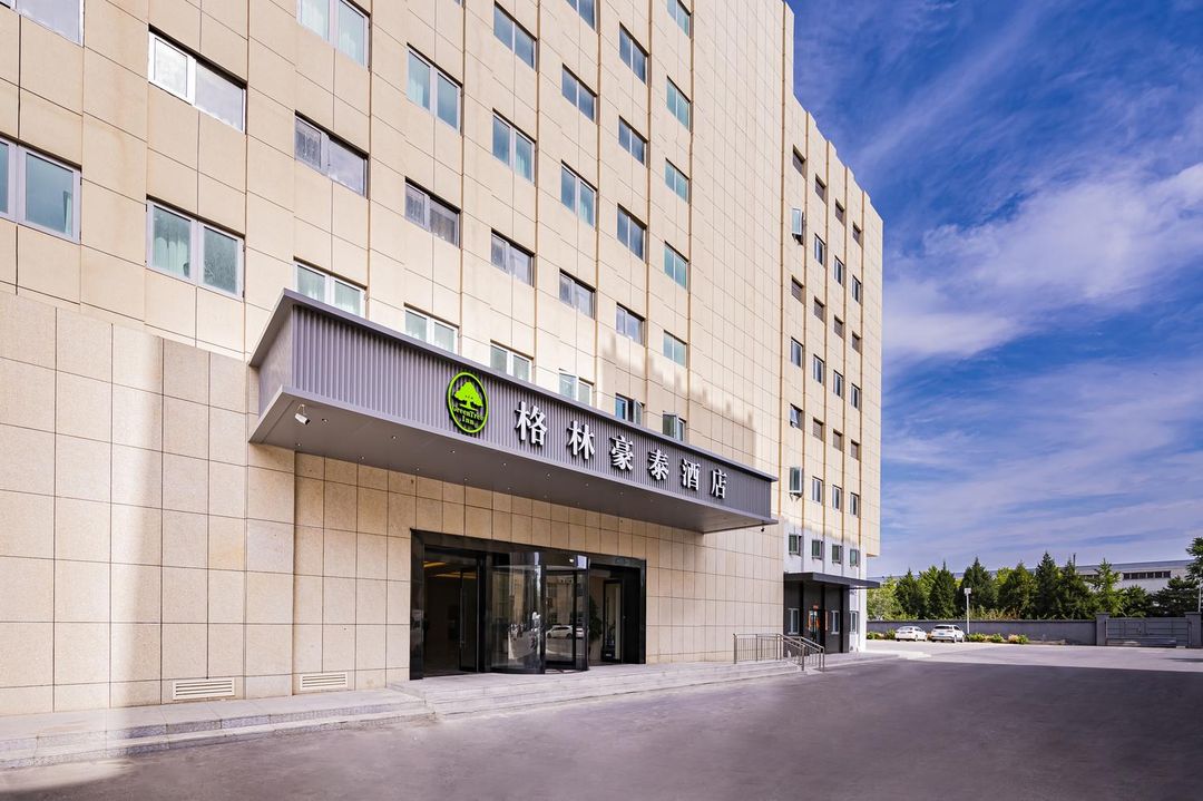 GreenTree (Beijing E-Town LianDong U Valley)