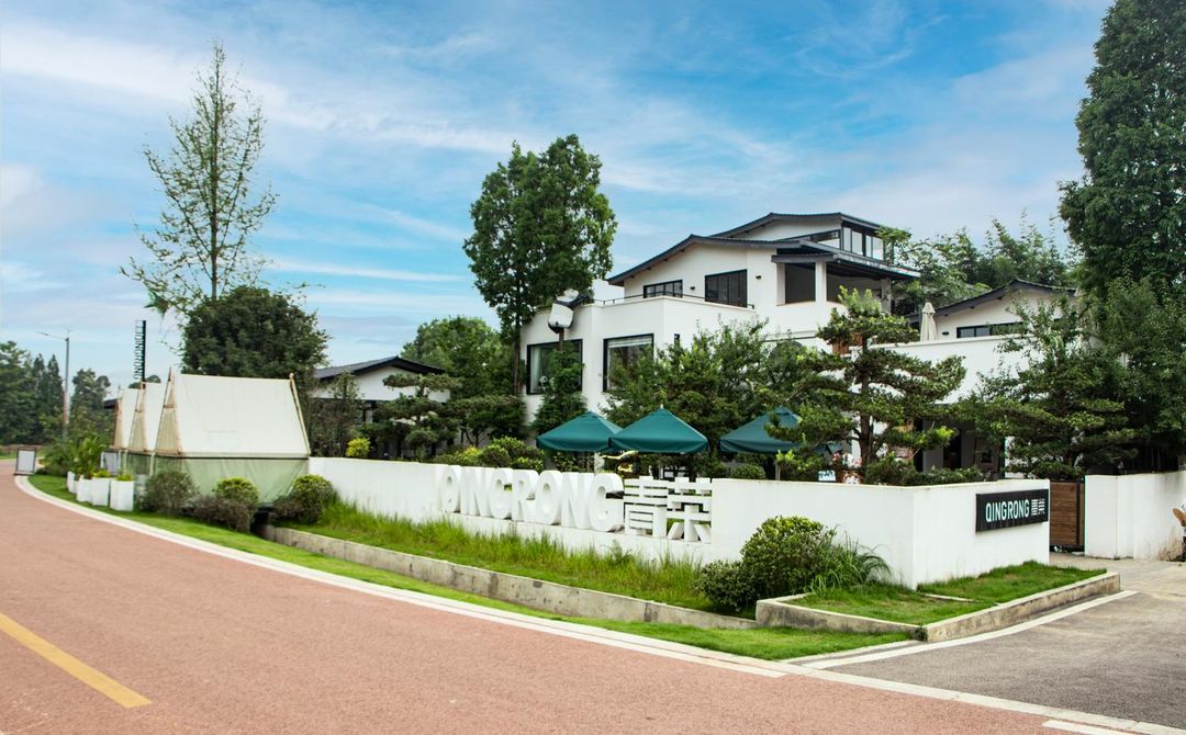 成都青榮熊貓主題民宿