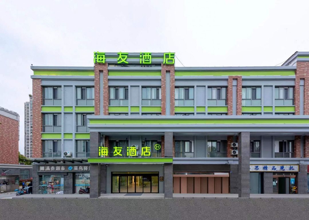 Hi Inn Hotel (Wuxi Meili Ancient Town)