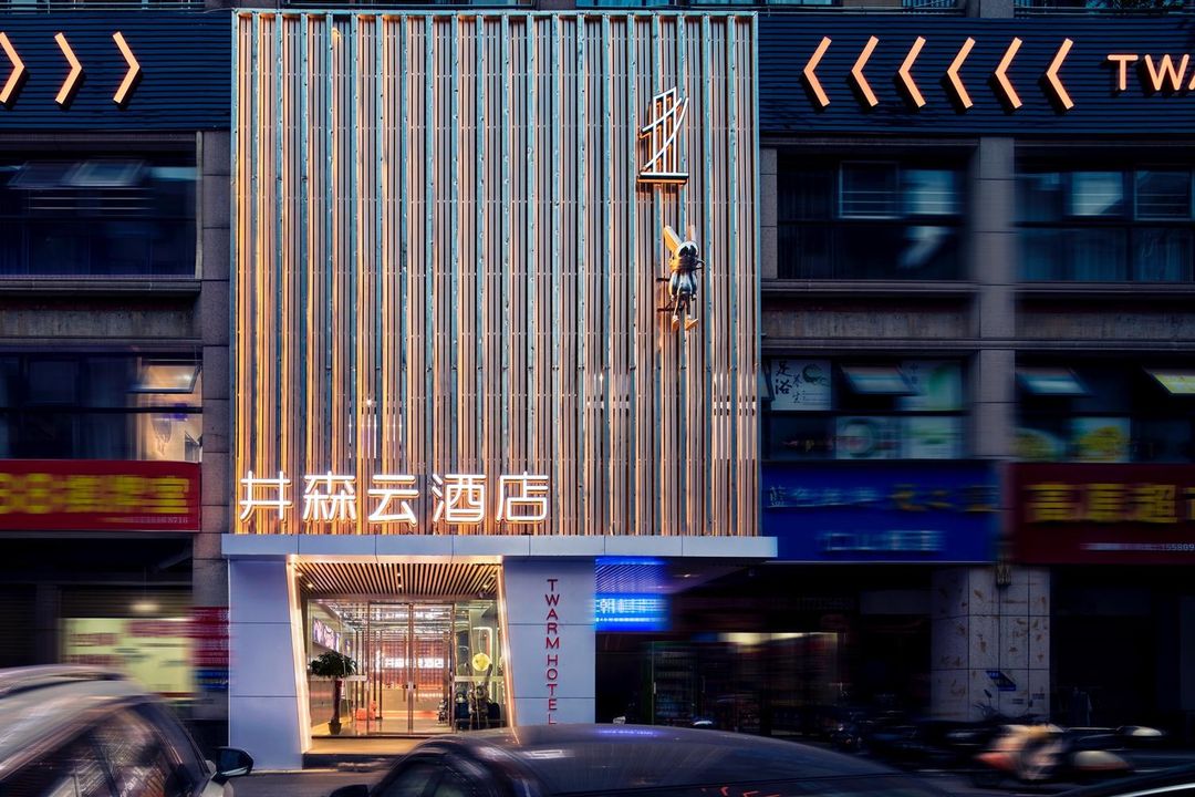 Jingsen E-sports Hotel (including Puzhong Hospital University)