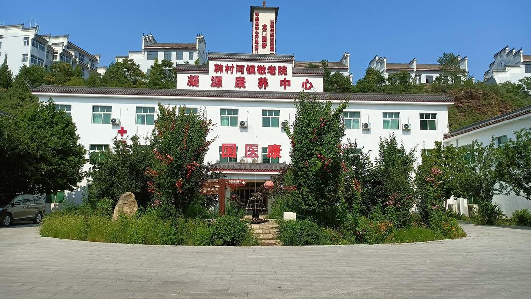Guoyukang Anran Hotel