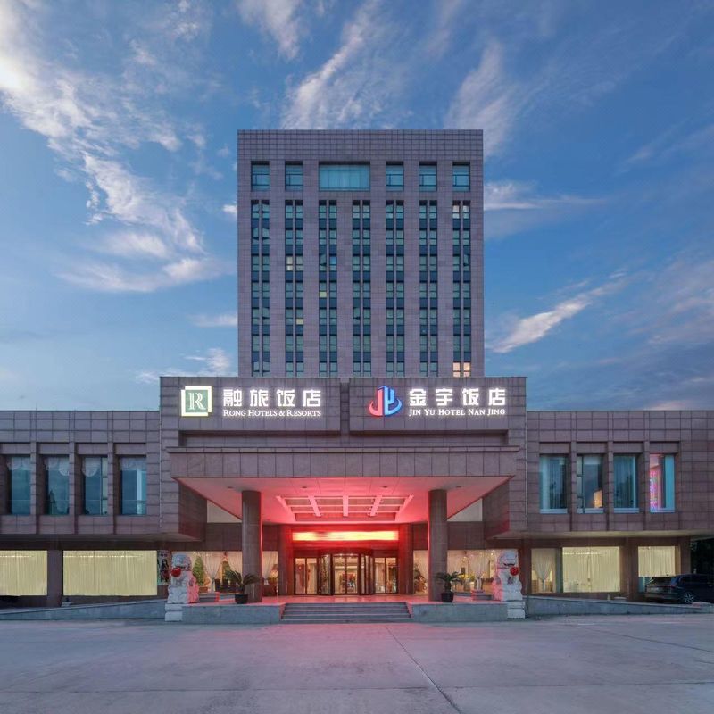 金宇飯店(南京光華門地鐵站店)