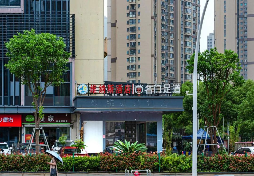 Wuhan Venus Whisper Theme Hotel (Maying Road Subway Station Shimao Jinxiu Changjiang)