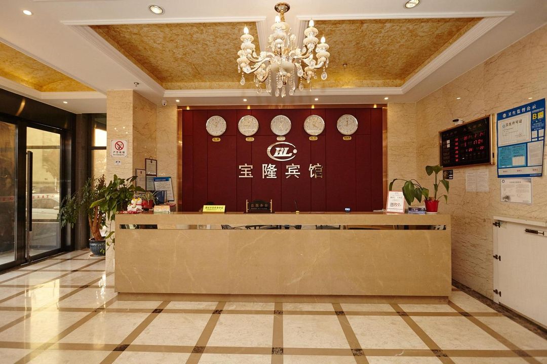 Bao Long Hotel