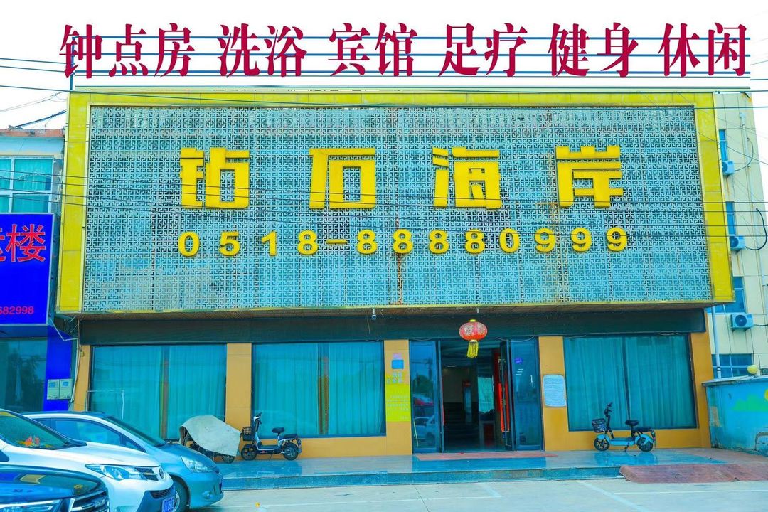 Guanyun Diamond Coast Bathing Hotel