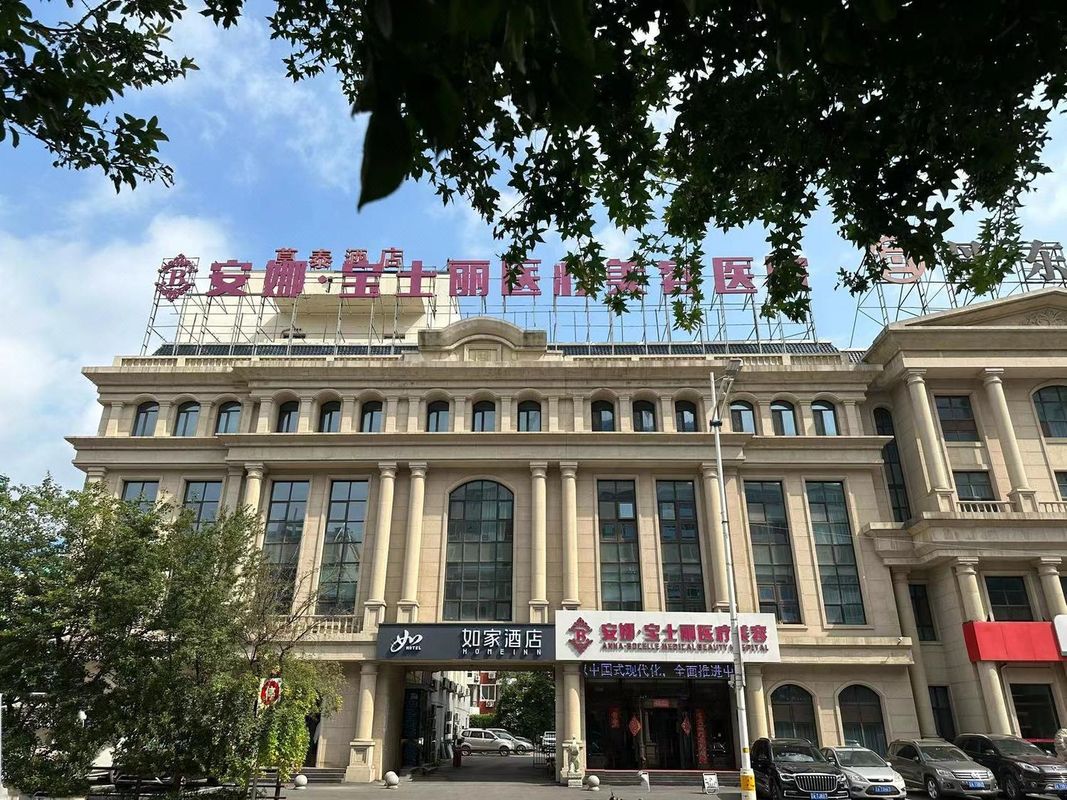 如家酒店(瀋陽北站北出口岐山路地鐵站店)