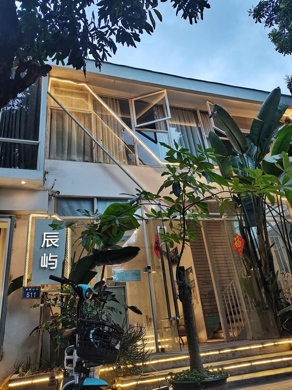 辰嶼民宿