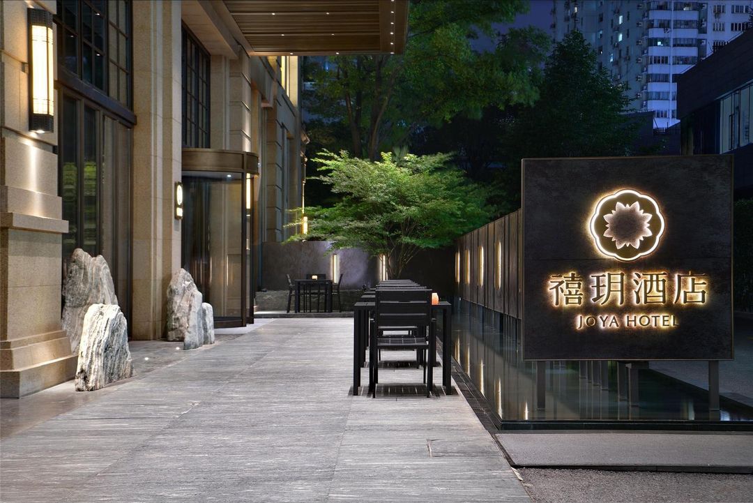 上海徐家彙禧玥酒店