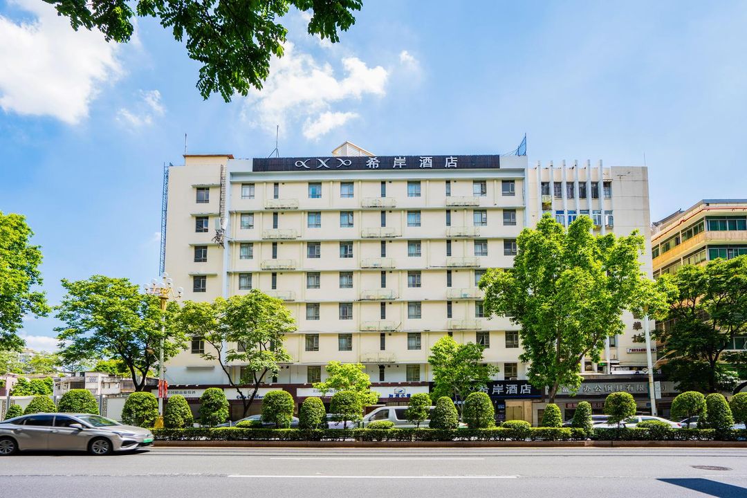 希岸酒店(廣州北京路步行街農講所地鐵站店)