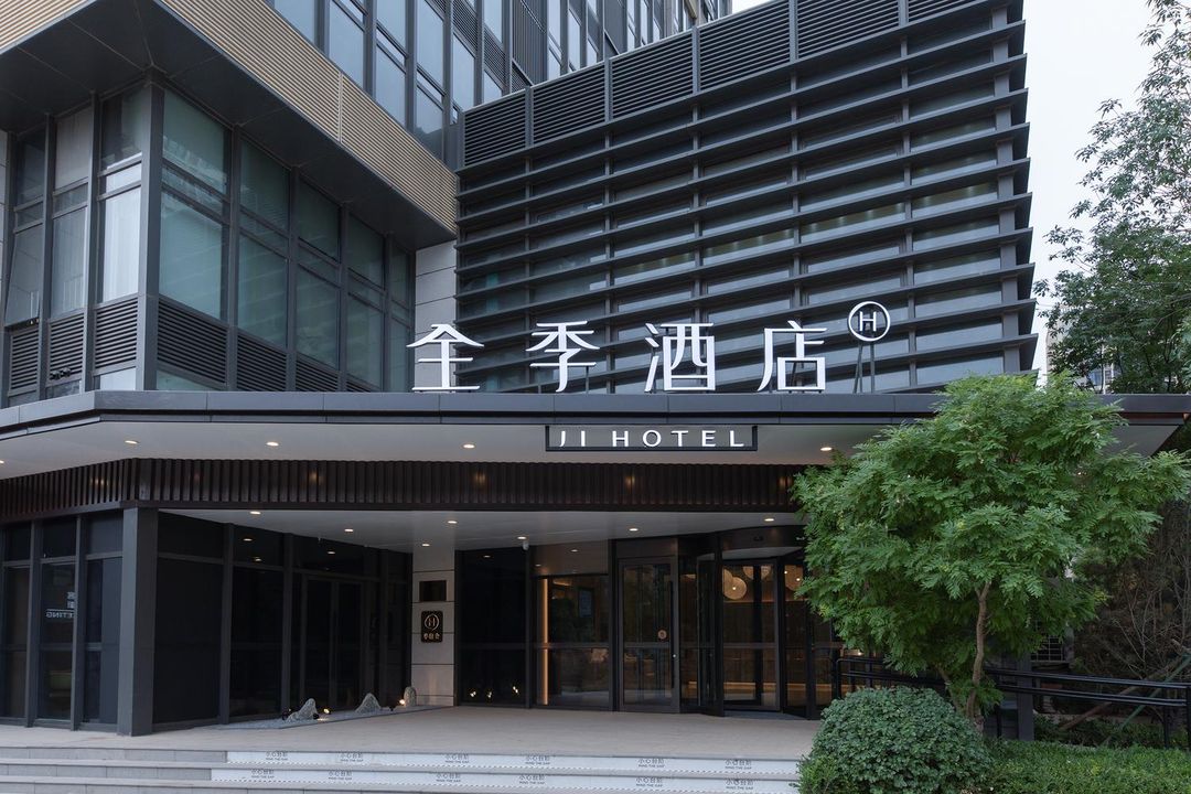 JI Hotel (Beijing Mentougou Shangan Subway Station)