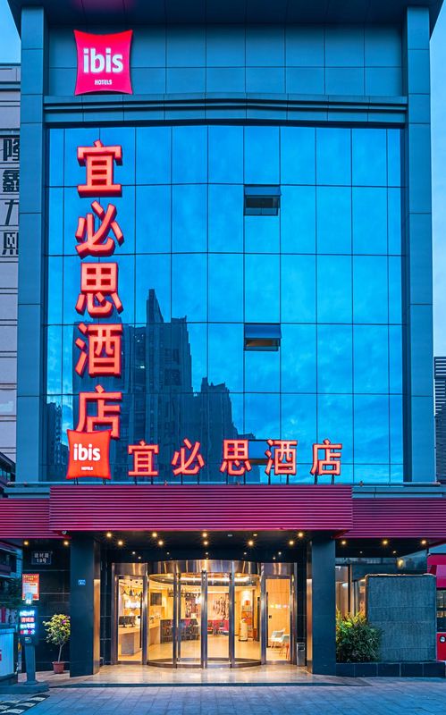 宜必思酒店(成都火車東站店)