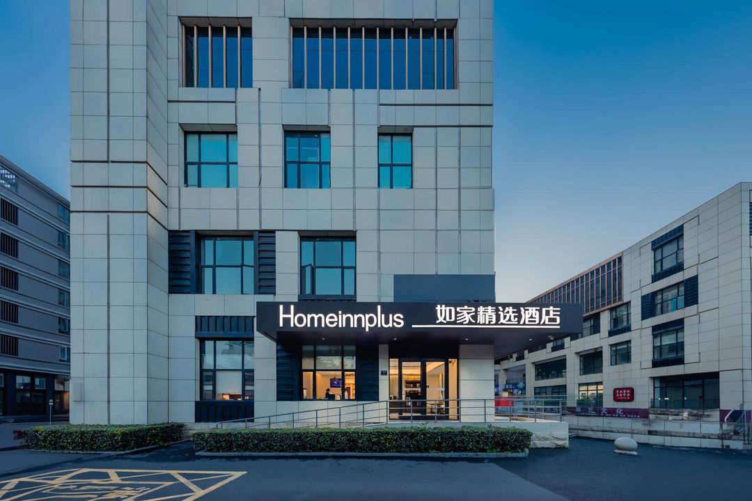 如家精選酒店(杭州宋城中國美院店)