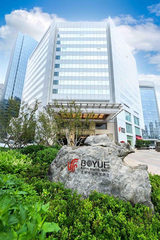 北京中航泊悅酒店