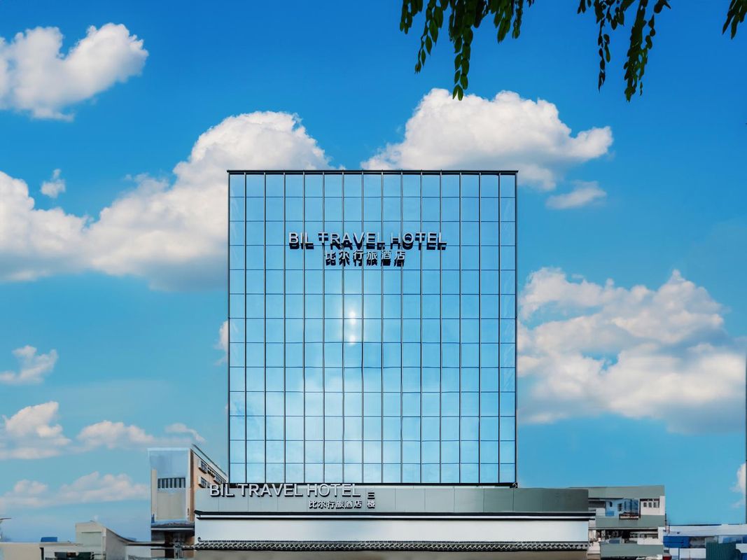 BIL比爾行旅酒店(廣州南方醫科大學南方醫院同和地鐵站店)